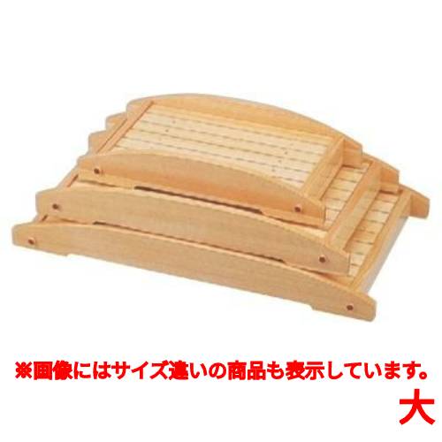 盛器 桧盛込松嶋(大) /業務用/新品/送料無料