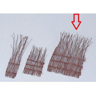 岩萩 岩萩(大) 幅160 奥行220 /業務用/新品