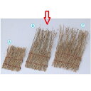 萩すだれ 萩すだれ(小) 幅130 奥行300 /業務用/新品