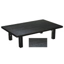 和風テーブル 座卓 1-915-19 メラミン