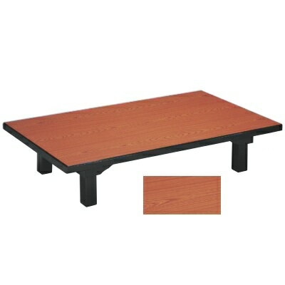 座卓 メラミン 黄木目(折足) 幅1200 奥行450 高さ325/業務用/新品