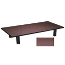 和風テーブル 座卓 1-917-43 メラミン