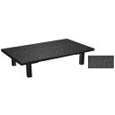 和風テーブル 座卓 1-919-46 メラミン