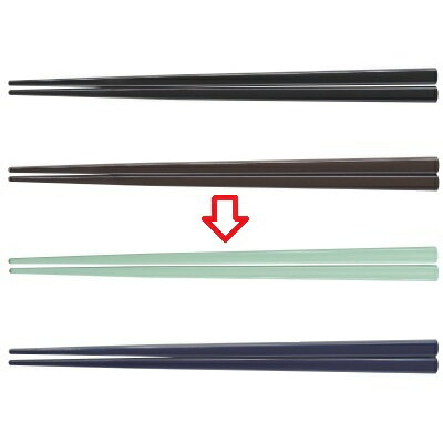 箸 18cm四角箸モスグリーン グリーン /業務用/新品/小物送料対象商品