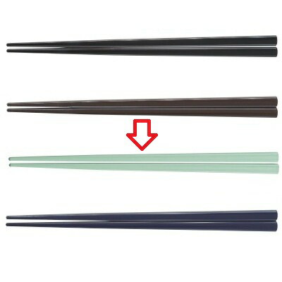 箸 19.5cm四角箸モスグリーン グリーン /業務用/新品/小物送料対象商品