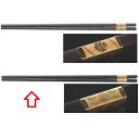 菜箸 27CM角箸(先丸型)黒/金福 幅6 奥行6 長さ:271/業務用/新品 /テンポス