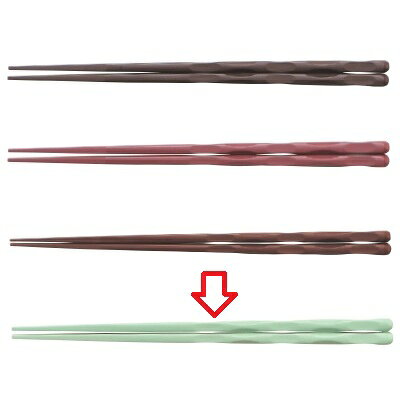 箸 21cm面彫箸モスグリーン グリーン /業務用/新品/小物送料対象商品