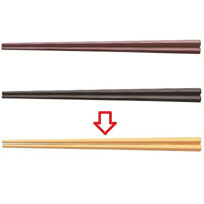 商品情報商品名：21CM五角先太箸イエロー　イエロー寸法：幅8×奥行8×長さ210メーカー：若泉漆器お届け数（合計）：1材質・素材：SPS（シンジオタクチックポリスチレン）樹脂商品コード：fp1-h-46-27[特記事項]原産国：日本主にエコ箸に使用されている樹脂で、耐加水分解性、耐薬品性に優れています。食器洗浄機・熱風保管庫に使用できます。（耐熱温度240℃）洗浄機OK配送料について【ご注意】画面上の色はブラウザやご使用のパソコンの設定により実物と異なる場合があります。