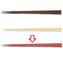 箸 21cmノミ彫亀甲先端角箸朱 朱 /業務用/新品/小物送料対象商品