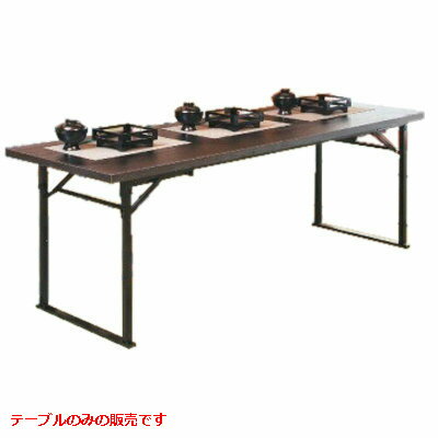 テーブル 宴会・会議用テーブル 座卓兼用(折足)H60×H33メラミン黒木目(共ブチ)・黒スチールずり脚 幅1500 奥行450/業務用/新品