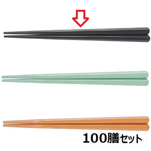 【100セット】箸 18cm六角先端角箸ブラック ホタテ貝抗菌 ブラック /業務用/新品/送料無料