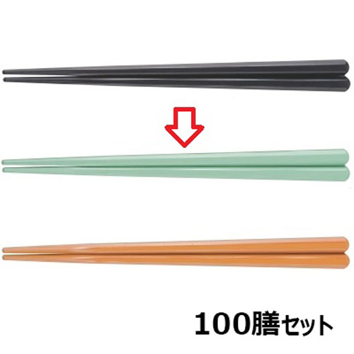 【100セット】箸 19.5cm六角先端角箸モスグリーン ホタテ貝抗菌 グリーン 幅8 奥行7 長さ:195 /業務用/新品/送料無料