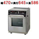 【業務用】【高速ガスオーブン】【RCK-10AS】【リンナイ】【厨房機器】