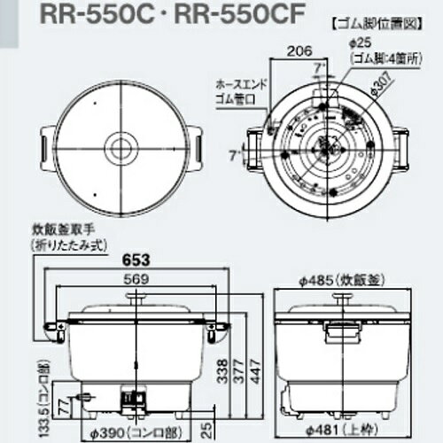 RR-550C ���ʥ� �������Ӵ� 5���� 4.0��10L �Իԥ���/�ץ��ѥ󥬥� ��569�߱���485�߹⤵447(mm)�ڶ�̳��/����/����̵����