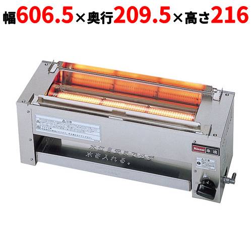 楽天市場】遠赤外線 焼き鳥器(業務用厨房機器・用品|キッチン 楽天市場】遠赤外線 焼き鳥器(業務用厨房機器・用品|キッチン