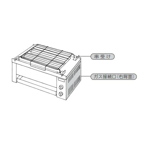 【リンナイ】ガスグリラー 遠赤外線 下火式 串焼 62号 RGK-62D 幅581×奥行324.5×高さ240(mm)【業務用/新品/送料無料】