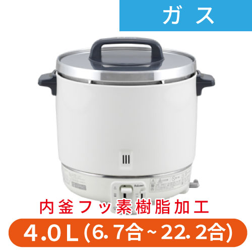 タイガー 業務用IH炊飯ジャー〈炊きたて〉JIW-G541 3升炊き（送料無料 代引不可）