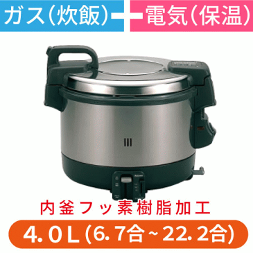 【業務用/テンポス】【パロマ】ガス炊飯器 電子ジャー機能付き 6.7合から22合 PR-4200S 幅438×奥行371×高さ385(mm)【送料無料】