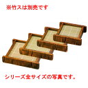 新品/木製荒彫 角DXセイロ 栃塗 ミニ /プロ用/新品/小物送料対象商品
