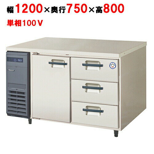 楽天市場】ドロワー(冷蔵庫・冷凍庫|キッチン家電):家電の通販 楽天市場】ドロワー(冷蔵庫・冷凍庫|キッチン家電):家電の通販