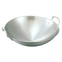 18-8 両手中華鍋 51cm カンダ/プロ用/新品