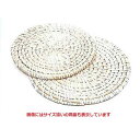 籐鍋敷 丸小 カンダ/業務用/新品