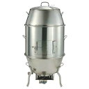 香港製チャーシュー釜 小 カンダ 高さ1130(mm)/業務用/新品