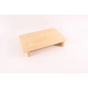 木製抜き板(下駄型) 大/業務用/新品/小物送料対象商品