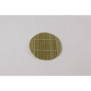 杉中華セイロ用竹スダレ 15cm用 /業務用/新品/小物送料対象商品