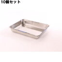 【お得なセット商品】【送料無料】18-8 カラー角バット 4枚取 青/業務用/新品