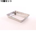 【お得なセット商品】【送料無料】18-8 カラー角バット 4枚取 緑/業務用/新品