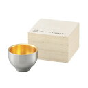 メタル丼 ぐい呑み内金1個 セット 桐箱入 /業務用/新品/小物送料対象商品