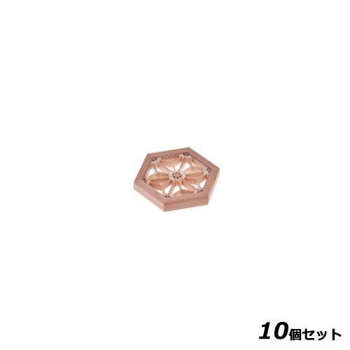 【お得なセット商品】【送料無料】組子「さくら」 コースター 小 /業務用/新品