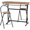 カウンターテーブル & チェアー 3点セット 3060-1 /業務用/新品/送料別