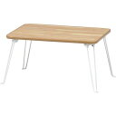 ちゃぶ台(幅60)NA/WH CB-6045F-NA /業務用/新品/送料別