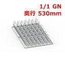 ラショナル スペアリブ用グリッド 1/1GN/業務用/新品/送料無料