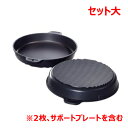 ラショナル ベーキング・パン(大) (2枚セット、キャリアプレート付き)/業務用/新品/送料無料