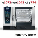 iCombi Pro 6-2/1電気式【ラショナル】スチームコンベクションオーブン 幅1072×奥行1042×高さ754(mm)3相200V【業務用/新品】【送...