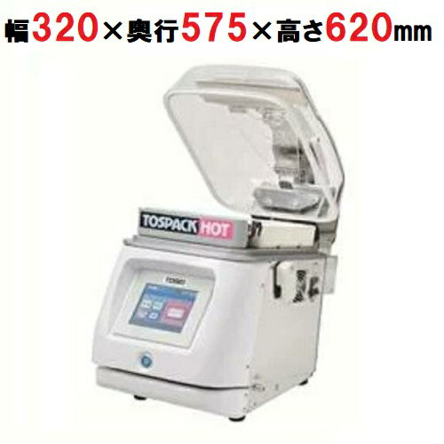ڼ谷쥯㡼աۡڥڡʡۡڶ̳/ʡۡTOSEIۿ HOTPACK 巿 ȥѥå ۥåȥ꡼ HVP...