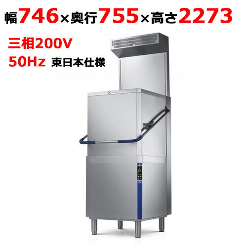 楽天市場】食洗機 エレクトロラックスの通販 楽天市場】食洗機 エレクトロラックスの通販