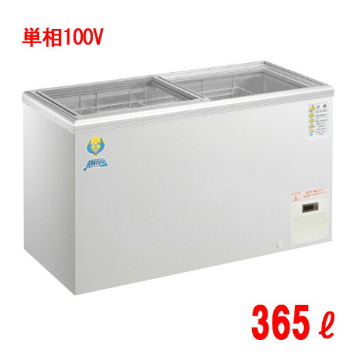 LTS-400 【カノウ冷機】 超低温フリーザー 365L 単相100V 幅1505×奥行695×高さ905(mm) 【業務用/新品】【送料無料】