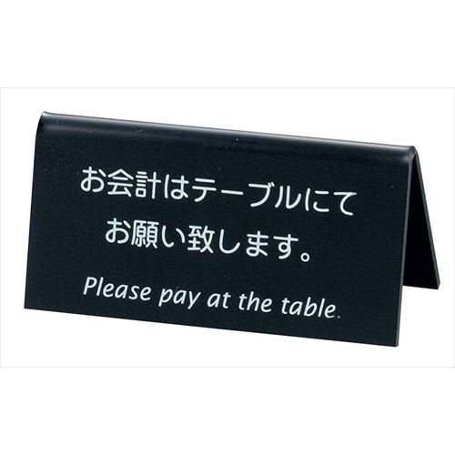 商品情報商品名：えいむ 山型お会計テーブルスタンド LI-9J 白商品番号：2911110外形寸法：-メーカー：EBMその他：-お届け数：-寸法：-その他寸法：-サイズ：80×30×40色：-商品コード：-商品コメント：-型式：-配送料につ...