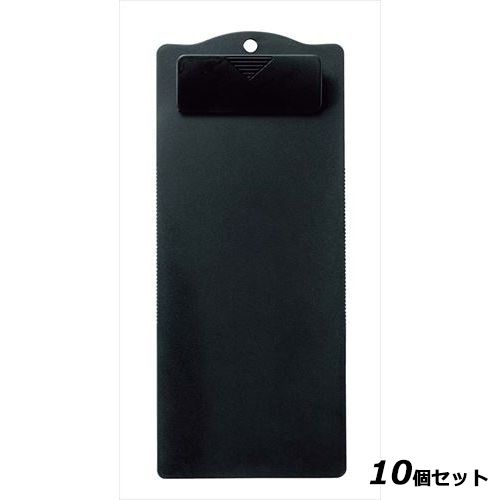 【10セット】えいむ 成型バインダー 大 BH-71 黒 /業務用/新品/小物送料対象商品