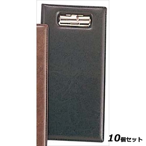 【お得なセット商品】えいむ レザータッチ 伝票ホルダー BH-102 ブラック/業務用/新品/小物送料対象商品