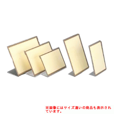 商品情報商品名：えいむ L型 メニュースタンド LS-1 大商品番号：5975400外形寸法：-メーカー：EBMその他：-お届け数：-寸法：-その他寸法：-サイズ：210×149色：-商品コード：-商品コメント： 片面使用型式：-配送料について【ご注意】画面上の色はブラウザやご使用のパソコンの設定により実物と異なる場合があります。