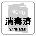 えいむ サインシート AS-833/業務用/新品/小物送料対象商品(3)