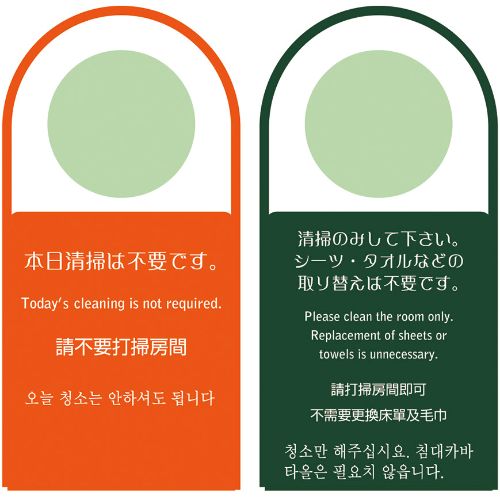 えいむ ドアプレート DP-025/業務用/新品/小物送料対象商品