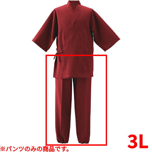和甚平 パンツ K2310-8 ワイン/3Lサイズ 業務用/新品/小物送料対象商品