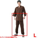 寂光 パンツ K6060 ブラウン/Lサイズ 業務用/新品/小物送料対象商品(3)