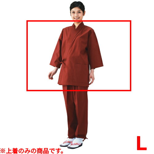 寂光 甚平 K808 エンジ/Lサイズ 業務用/新品/小物送料対象商品